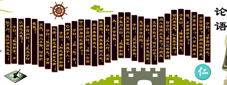 武汉校园文化设计