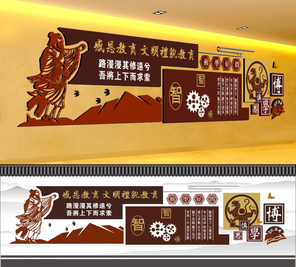 武汉校园文化设计