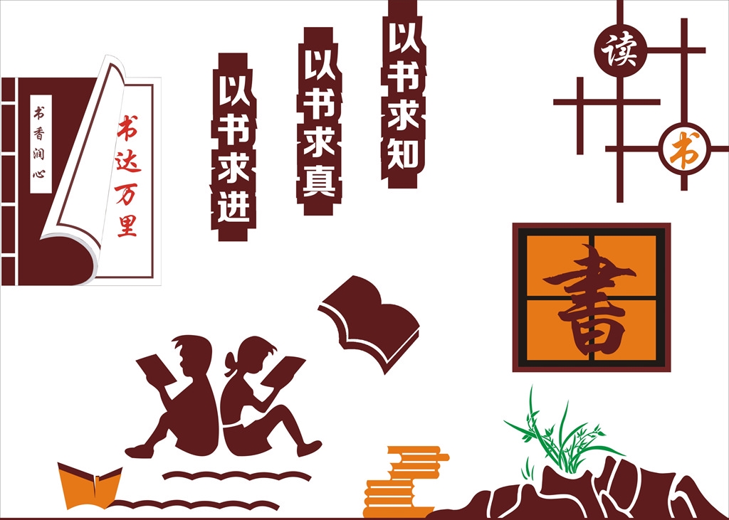 校园文化建设公司